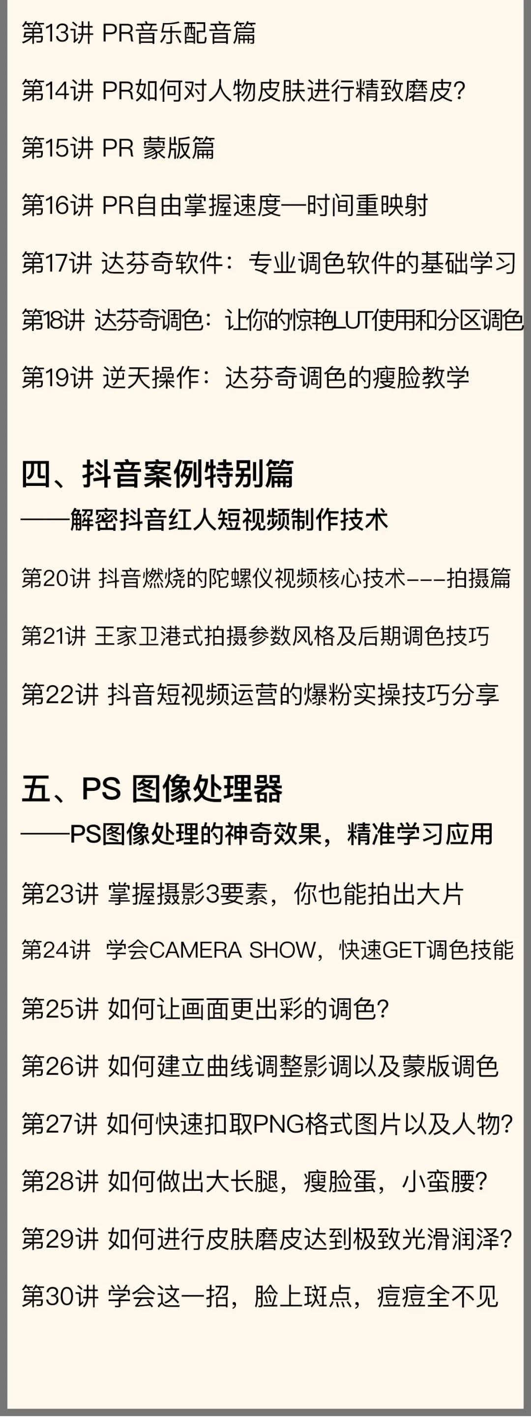 图片[89]｜91运营网vip会员早鸟票抢座ing！｜全营销数字服务平台丨榕媒圈