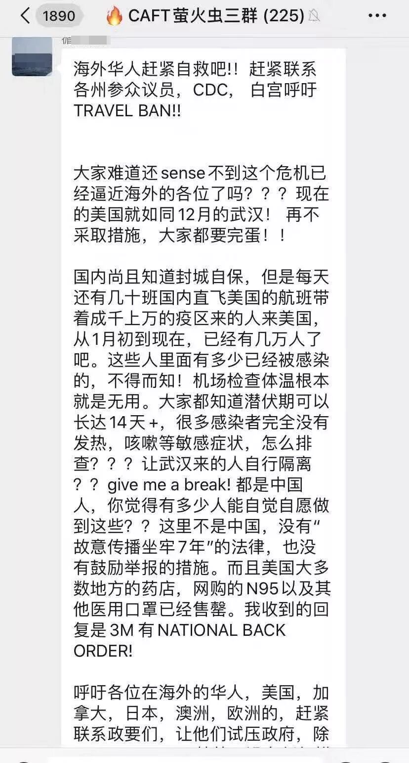 冠状病毒对我们的危害，远不如我们基因自带的“互害病毒”（组图） - 4