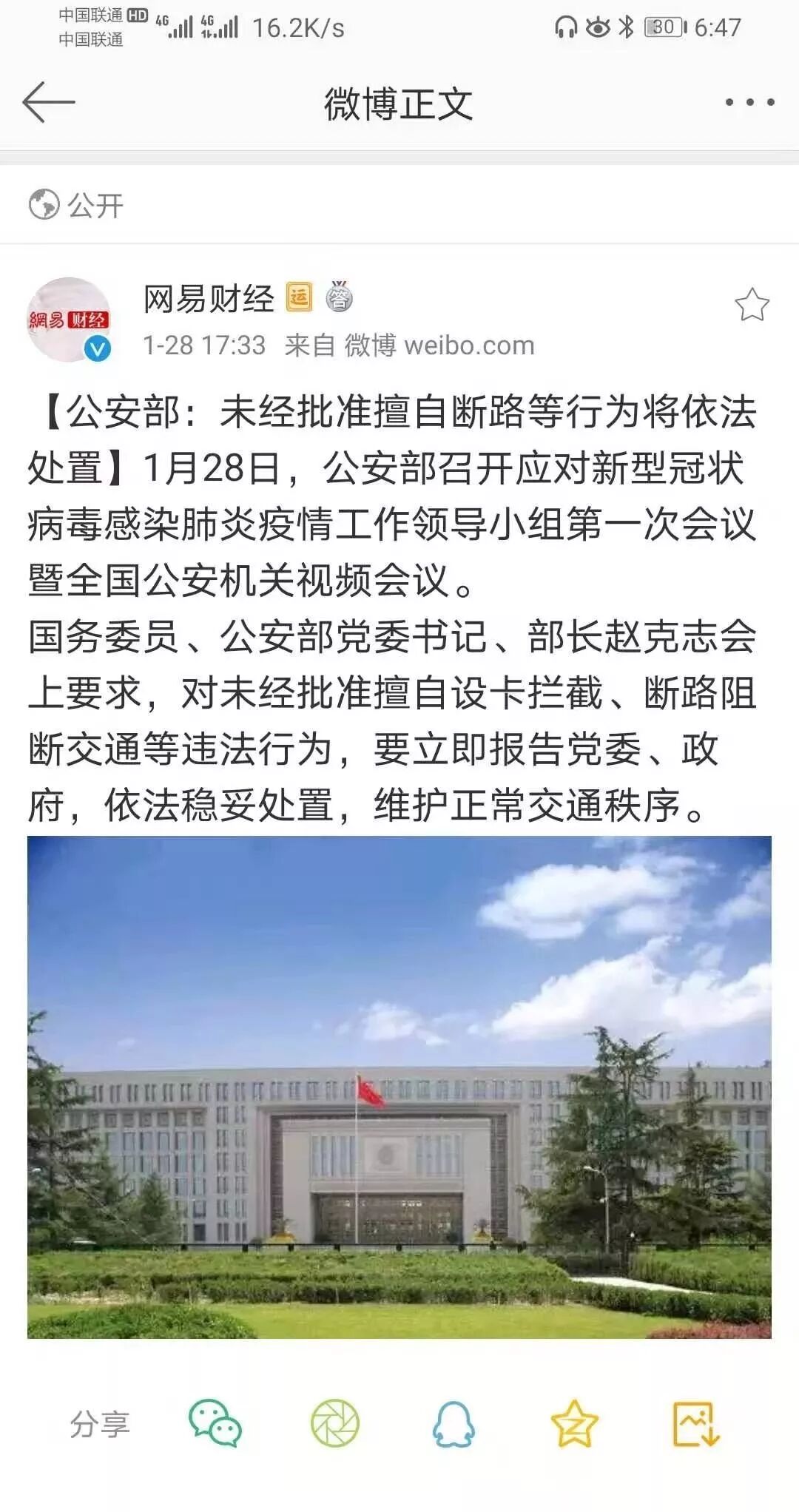 冠状病毒对我们的危害，远不如我们基因自带的“互害病毒”（组图） - 3