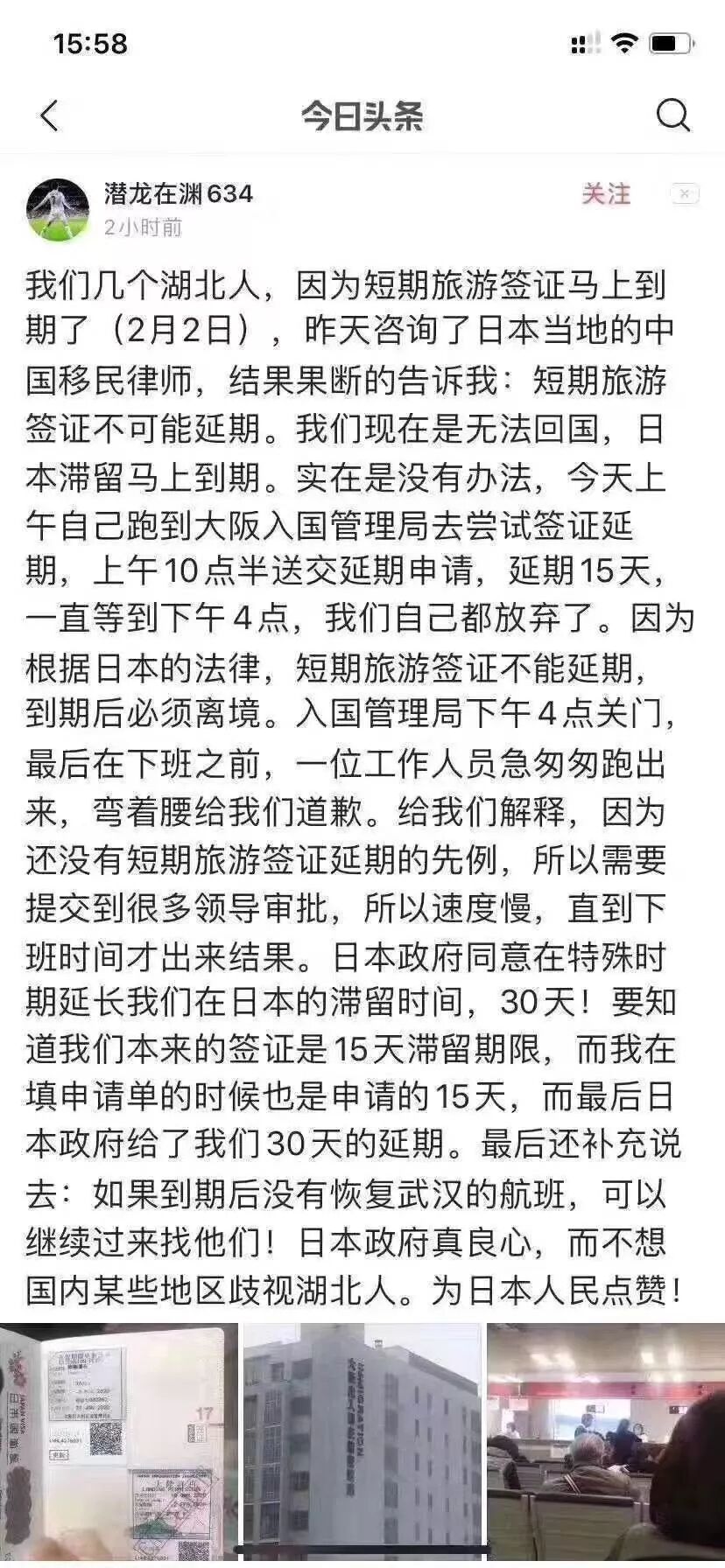 冠状病毒对我们的危害，远不如我们基因自带的“互害病毒”（组图） - 5