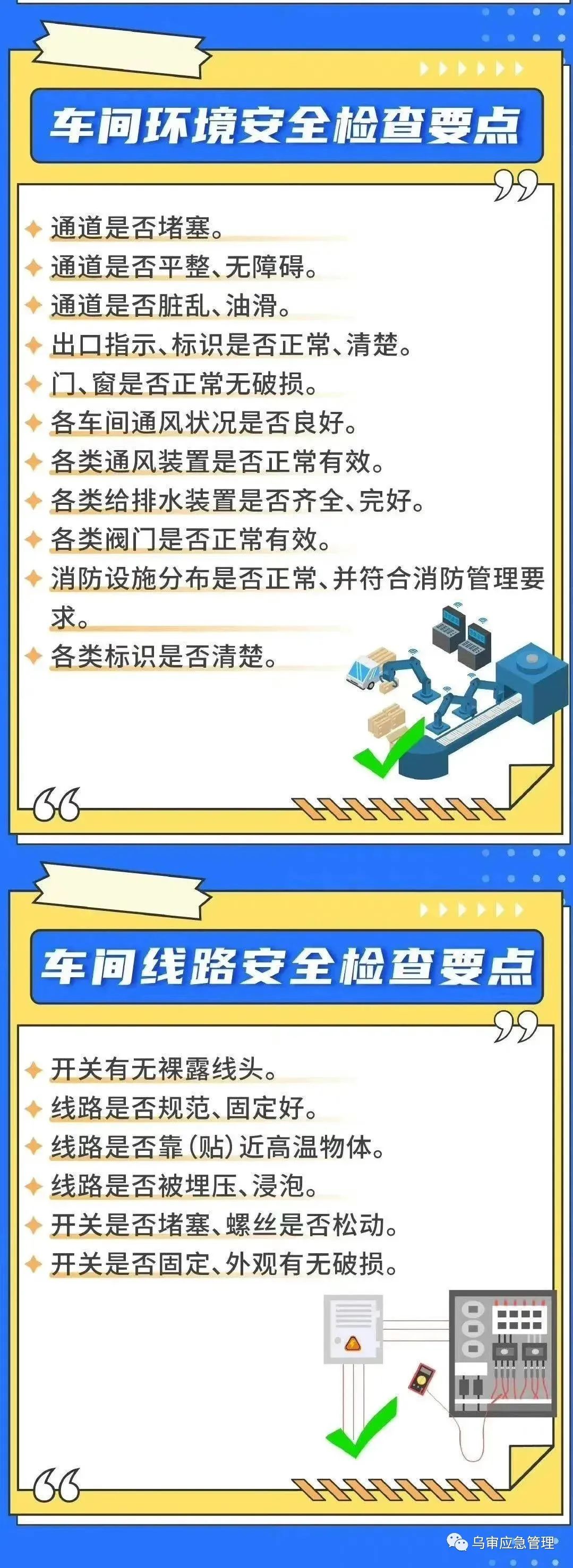 部分水贝黄金加工企业停工放假