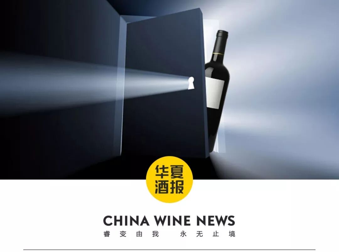 人民币破七，美国葡萄酒在华市场增长放缓，中国白酒几无影响