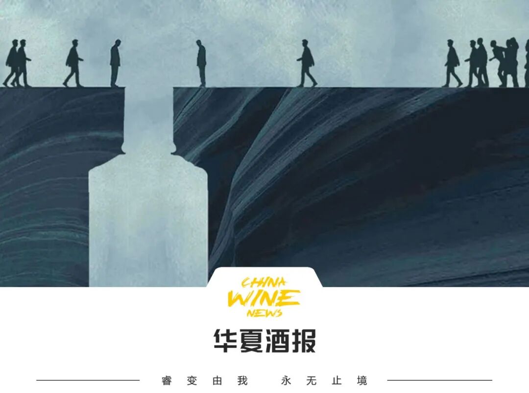 白酒行业“分化”剧烈推进