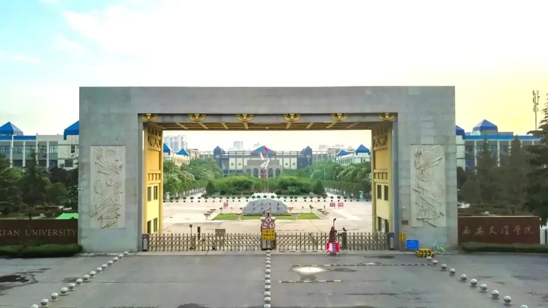 2023年西安翻譯學(xué)院錄取分?jǐn)?shù)線(2023-2024各專(zhuān)業(yè)最低錄取分?jǐn)?shù)線)_西安翻譯學(xué)院錄取專(zhuān)業(yè)分?jǐn)?shù)線_西安翻譯學(xué)院學(xué)院錄取分?jǐn)?shù)線