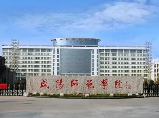 2023年西安翻譯學(xué)院錄取分?jǐn)?shù)線(2023-2024各專(zhuān)業(yè)最低錄取分?jǐn)?shù)線)_西安翻譯學(xué)院學(xué)院錄取分?jǐn)?shù)線_西安翻譯學(xué)院錄取專(zhuān)業(yè)分?jǐn)?shù)線