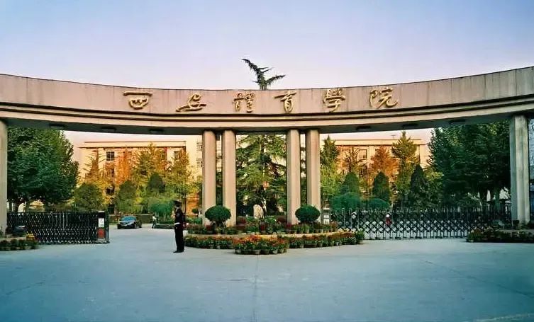 西安翻譯學(xué)院錄取專(zhuān)業(yè)分?jǐn)?shù)線_西安翻譯學(xué)院學(xué)院錄取分?jǐn)?shù)線_2023年西安翻譯學(xué)院錄取分?jǐn)?shù)線(2023-2024各專(zhuān)業(yè)最低錄取分?jǐn)?shù)線)