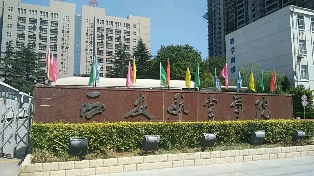 西安翻譯學(xué)院學(xué)院錄取分?jǐn)?shù)線_2023年西安翻譯學(xué)院錄取分?jǐn)?shù)線(2023-2024各專(zhuān)業(yè)最低錄取分?jǐn)?shù)線)_西安翻譯學(xué)院錄取專(zhuān)業(yè)分?jǐn)?shù)線