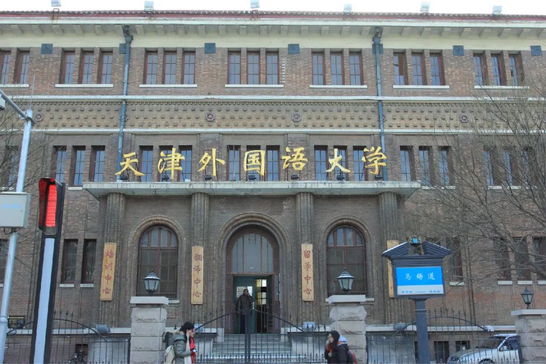 各大學日語專業分數線_日語專業的錄取分數線_2024年日語專業大學錄取分數線（所有專業分數線一覽表公布）