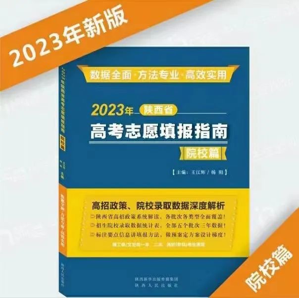 2023年武汉专科学校录取分数线_武汉各大专科学校分数线_武汉专科学校的分数线