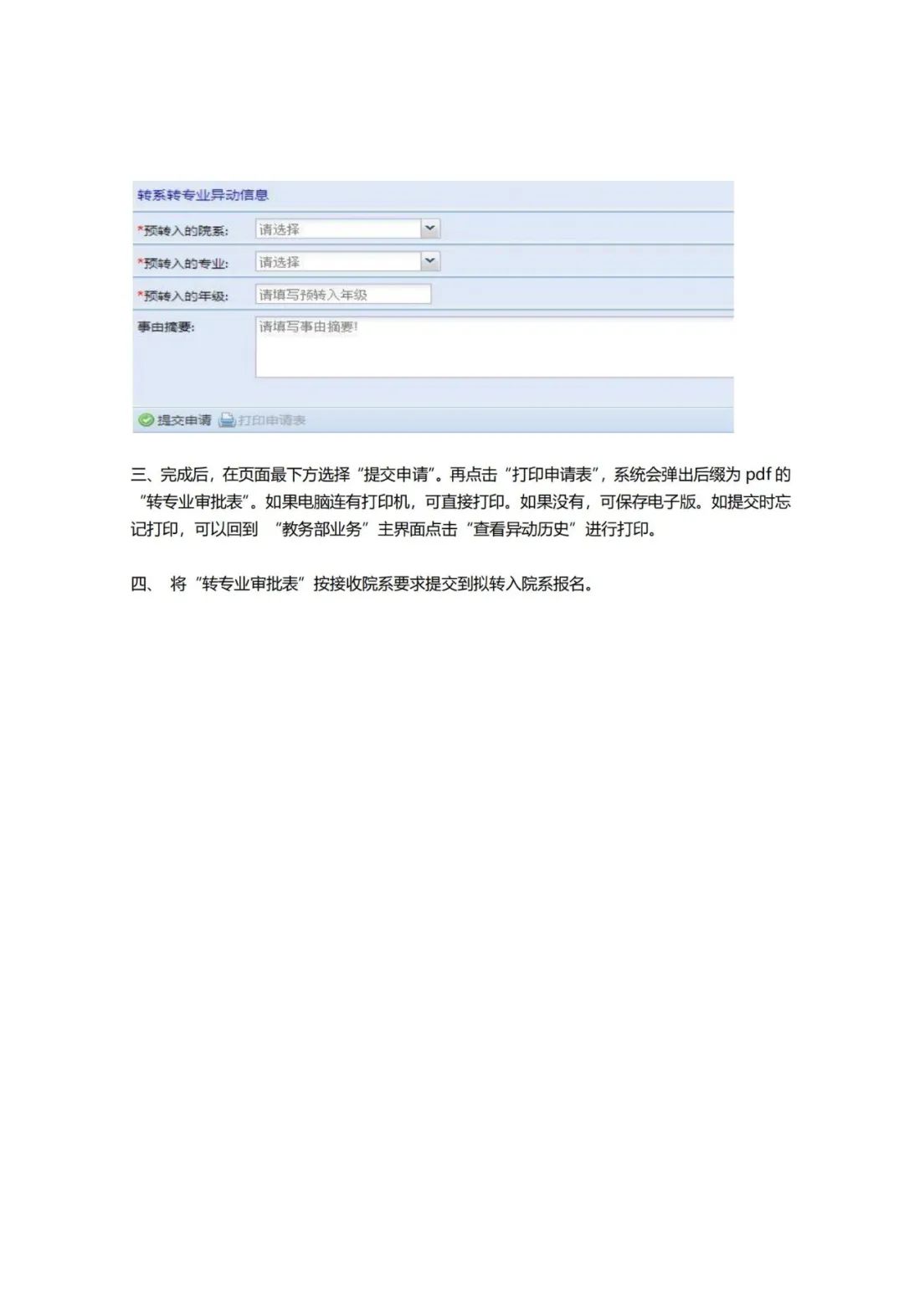 西北大学分专业录取分数线_2023年西北大学录取分数线(2023-2024各专业最低录取分数线)_西北大学录取最低分数线