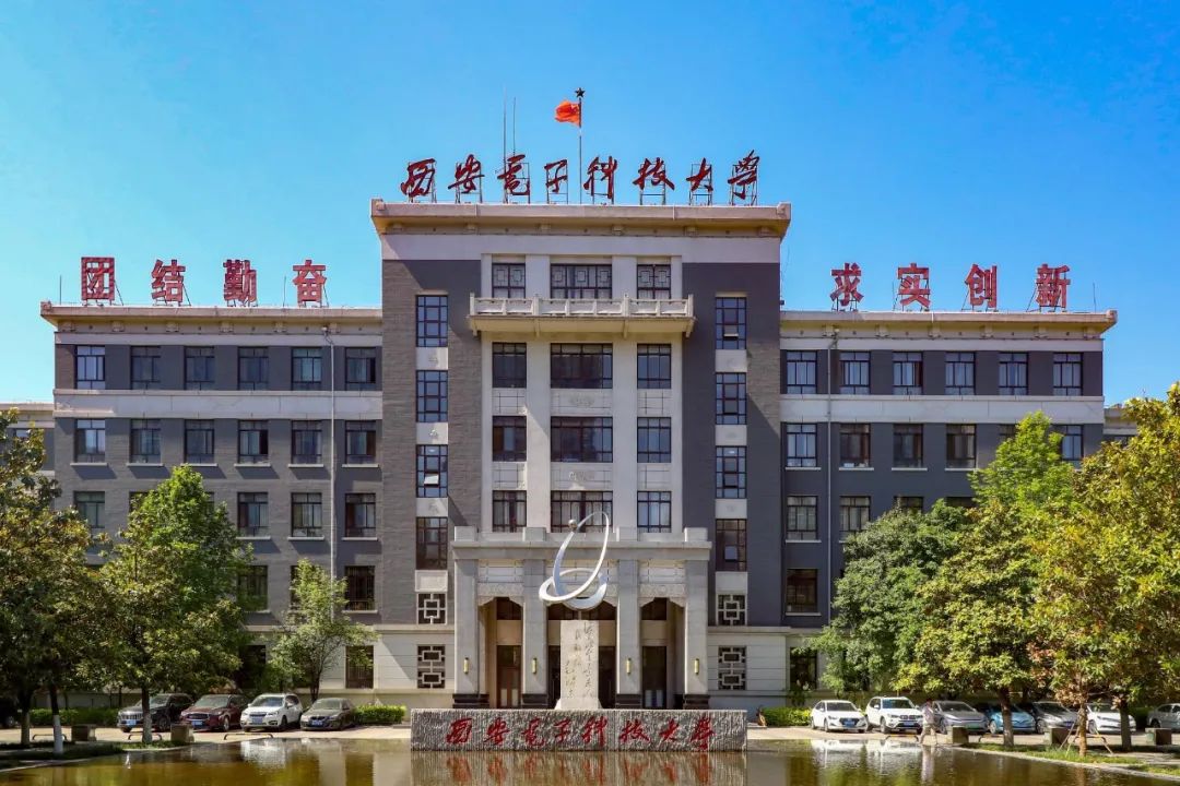 陕西学院2020年录取分数线_陕西学院排名及分数线_2024年陕西电子信息职业技术学院录取分数线及要求