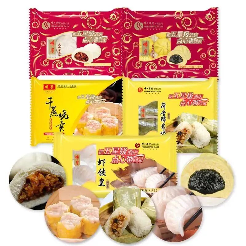 【顺丰包邮88元抢佛山宾馆早茶五件套】元气早茶点心包邮到家！精致美味，在家也能吃！