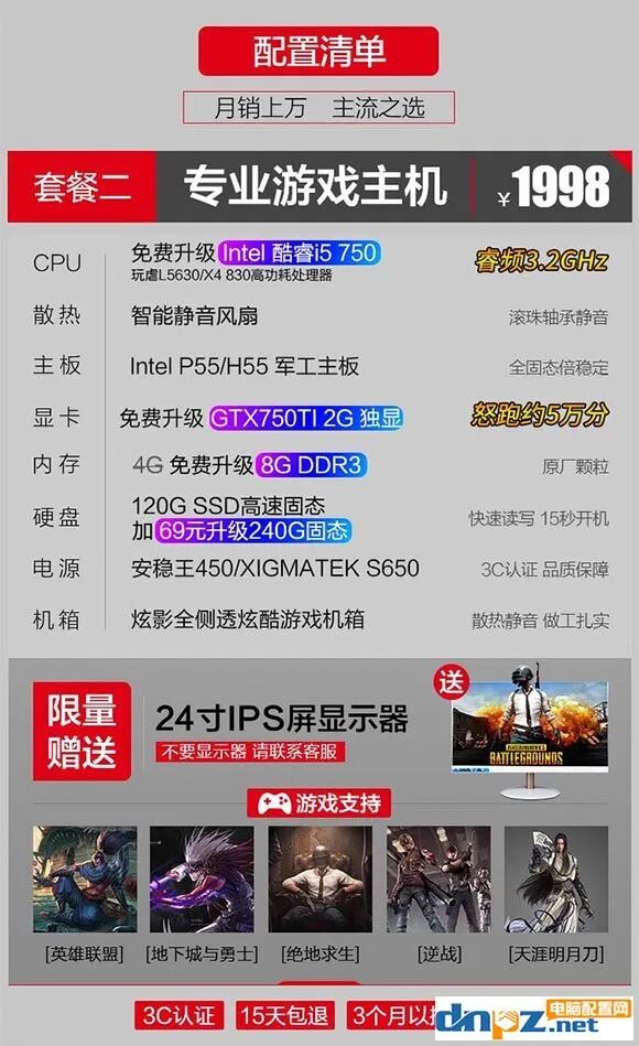 电脑屏幕光斑检测_mac电脑屏幕坏点检测_电脑屏幕检测软件