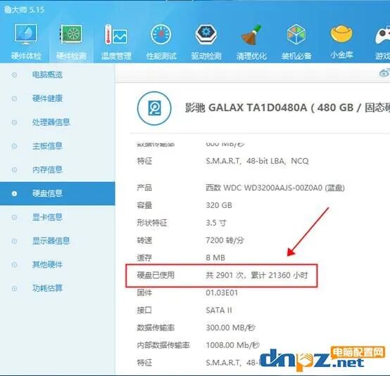 电脑屏幕光斑检测_电脑屏幕检测软件_mac电脑屏幕坏点检测