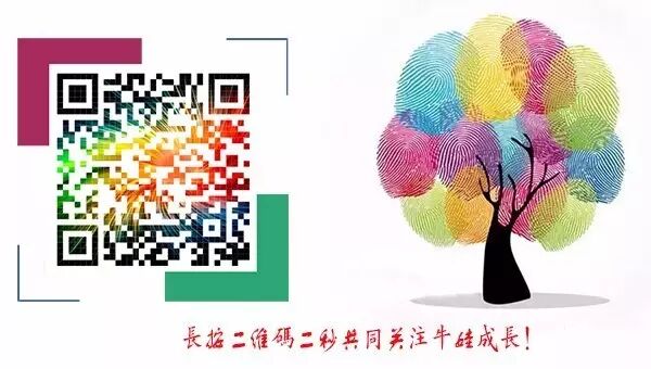 14岁少女狂热红包超模16万，母亲称：花一千多给小孩买经验教训？(图6)