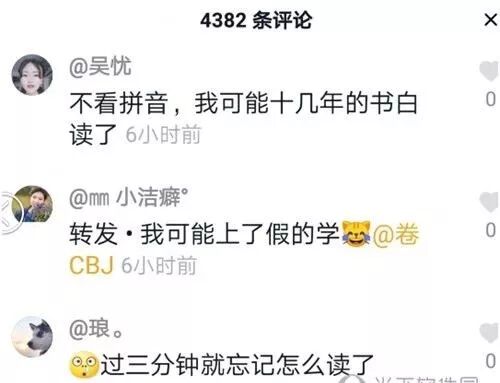 刘佩琦抖音最火视频_抖音短视频教怎么抖屏_抖音火还是b站火