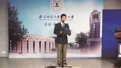 首师大附中首师大二附中_南师附中_南大附中及南师附小双学区房