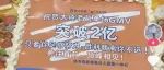 4000万粉丝主播刷单冲量造假宣传，"太原老葛"要把快手搞坏了