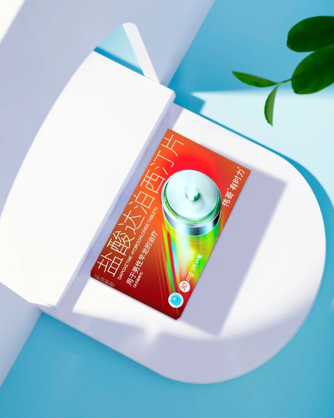 早泄怎么办？延时“伟哥”药即将上市，助力和谐家庭