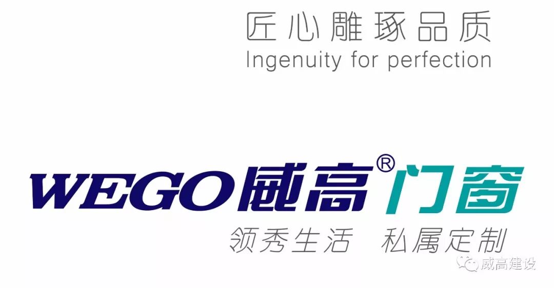 述而篇 第十五讲 威高建设 微信公众号文章阅读 Wemp