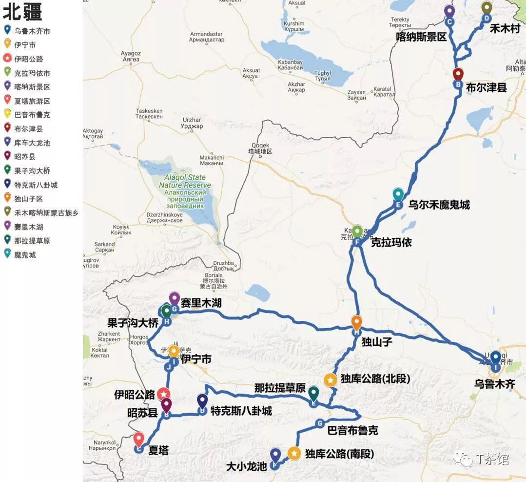 禾木村自驾游_禾木村旅游攻略_禾木村游记作文