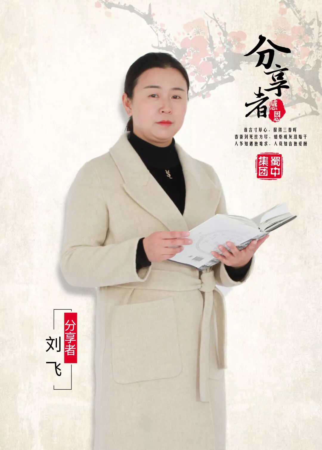 利来w66(中国区)_来利国际旗舰