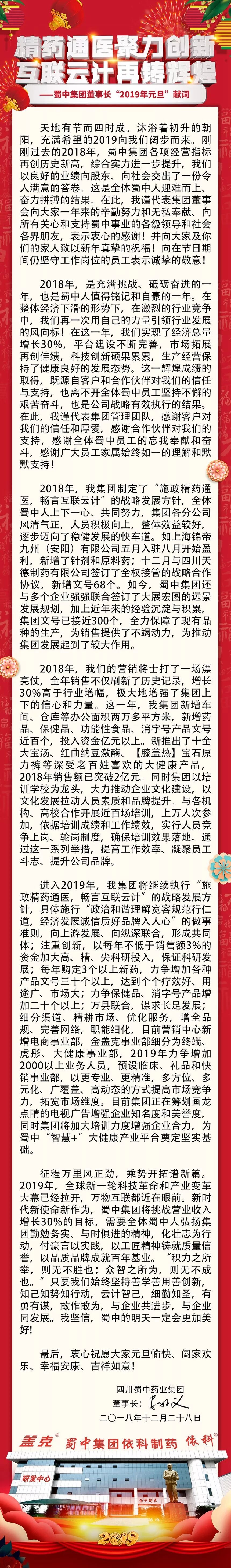 利来w66(中国区)_来利国际旗舰