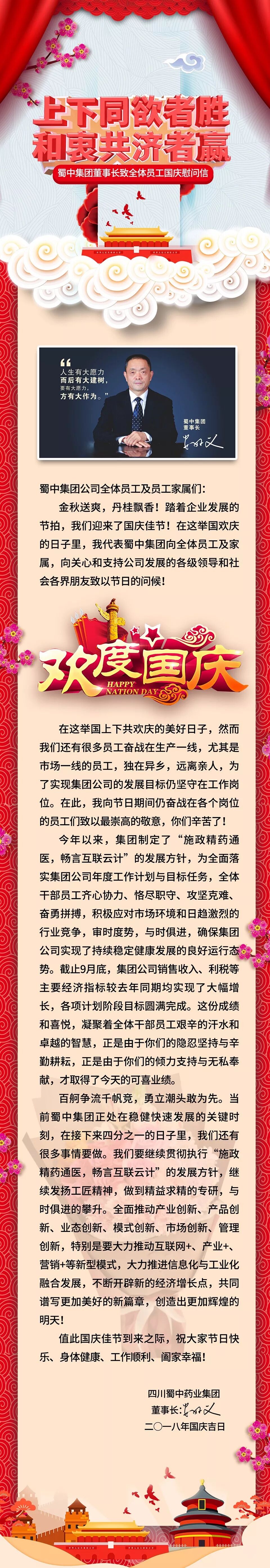 利来w66(中国区)_来利国际旗舰