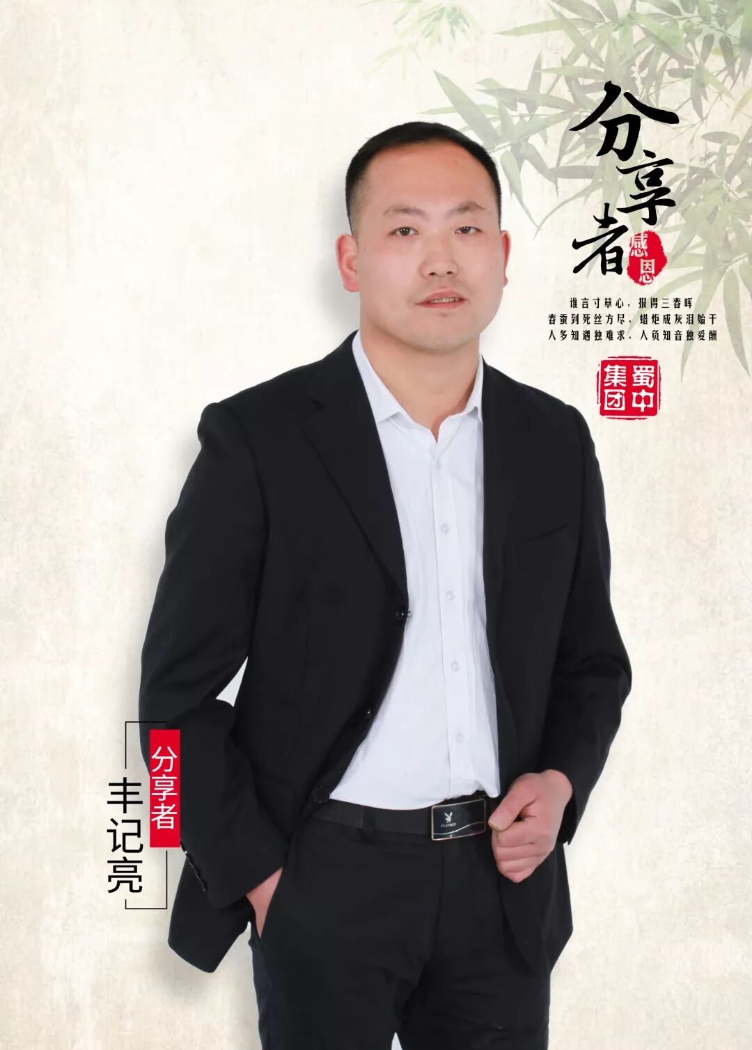 利来w66(中国区)_来利国际旗舰