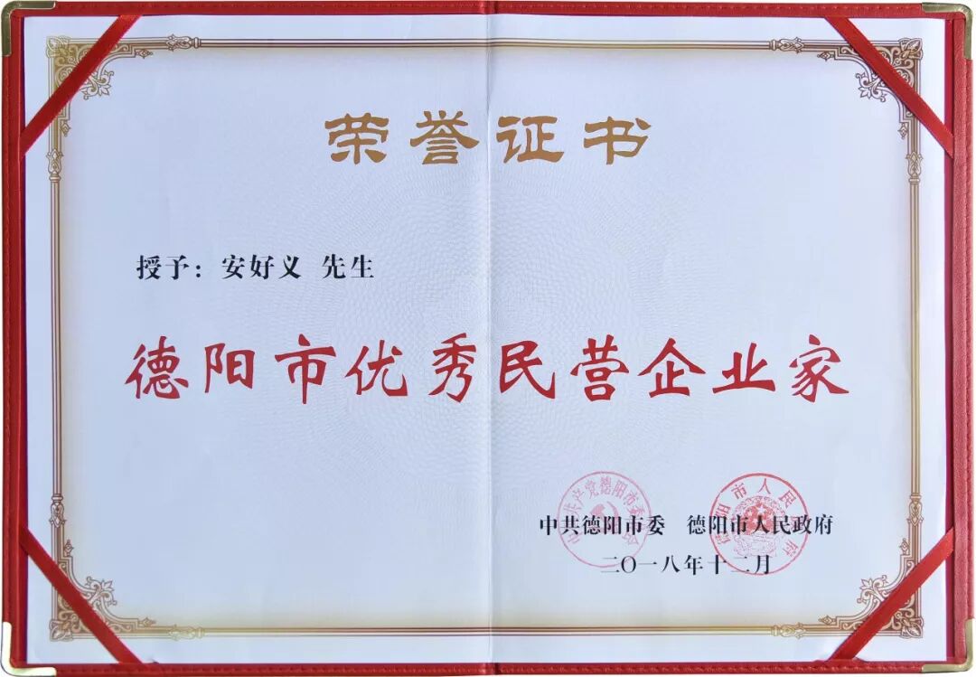 利来w66(中国区)_来利国际旗舰