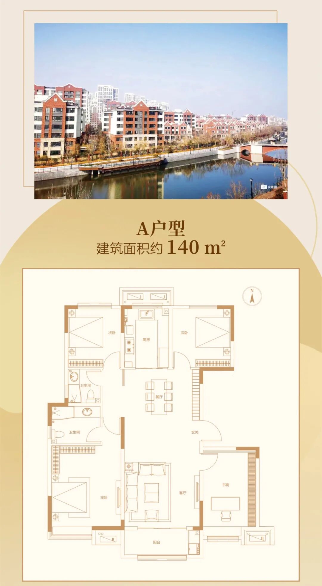 中秋欢聚招商莱顿小镇献礼活动期间到访案场免费领取精美礼品