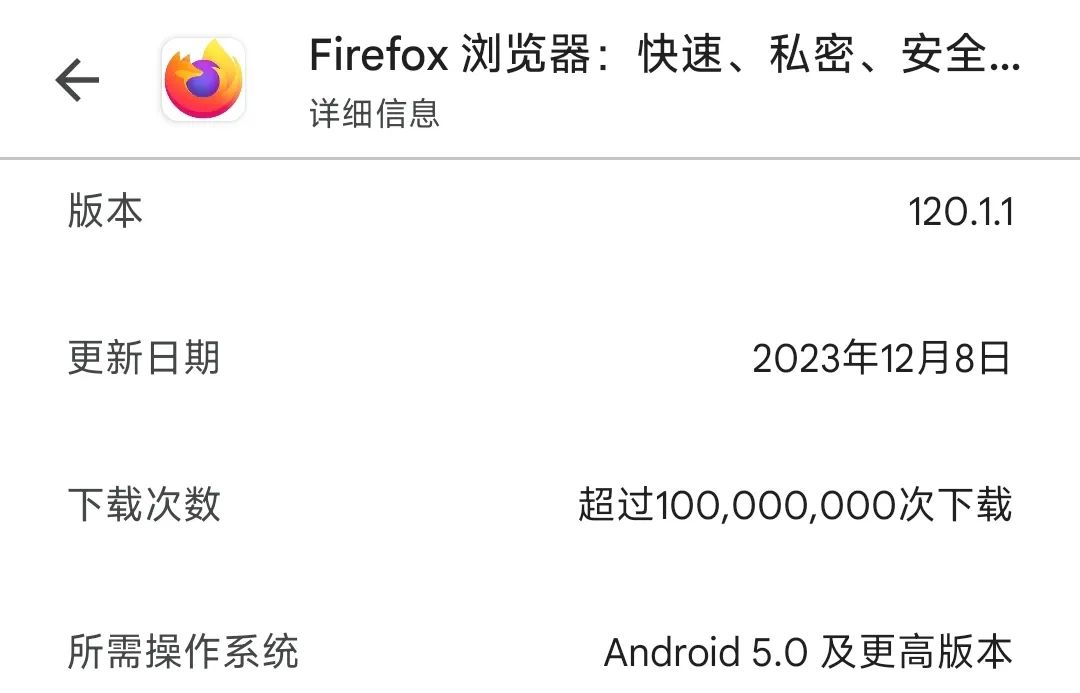 浏览器更新_百度浏览器更新_浏览器升级到最新版本