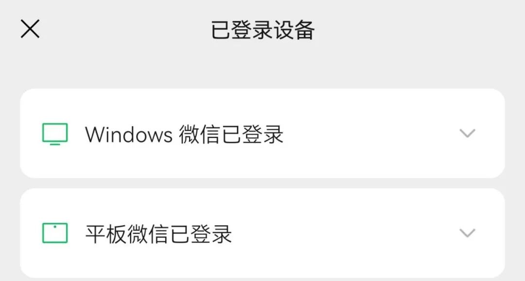 微信android版_微信版本更新好还是不更新好_微信版花呗怎么开通