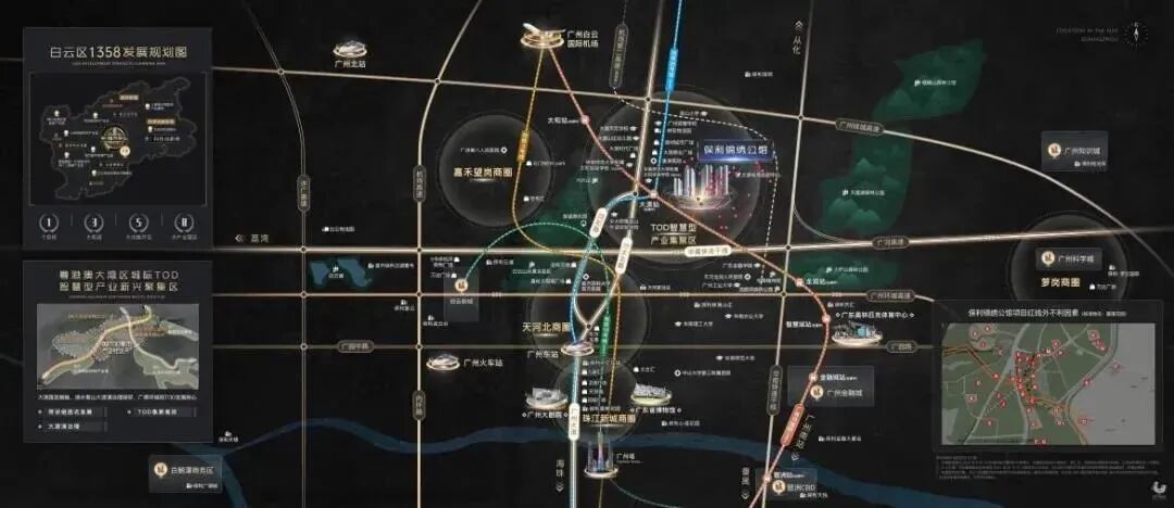 白云保利锦绣公馆83套房源获批入市
