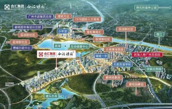 广州增城别墅【合汇璟园】建面约207-247㎡，总价600万！