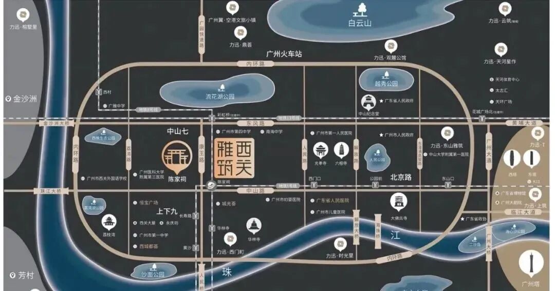 荔湾陈家祠【力迅西关雅筑】主城芯*爆款红盘，1号、8号线双*！