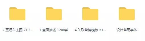电商设计师从小白到月薪过万，这30G资源一定要领