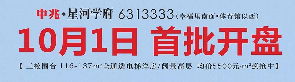 鹰潭事业单位多少一个月