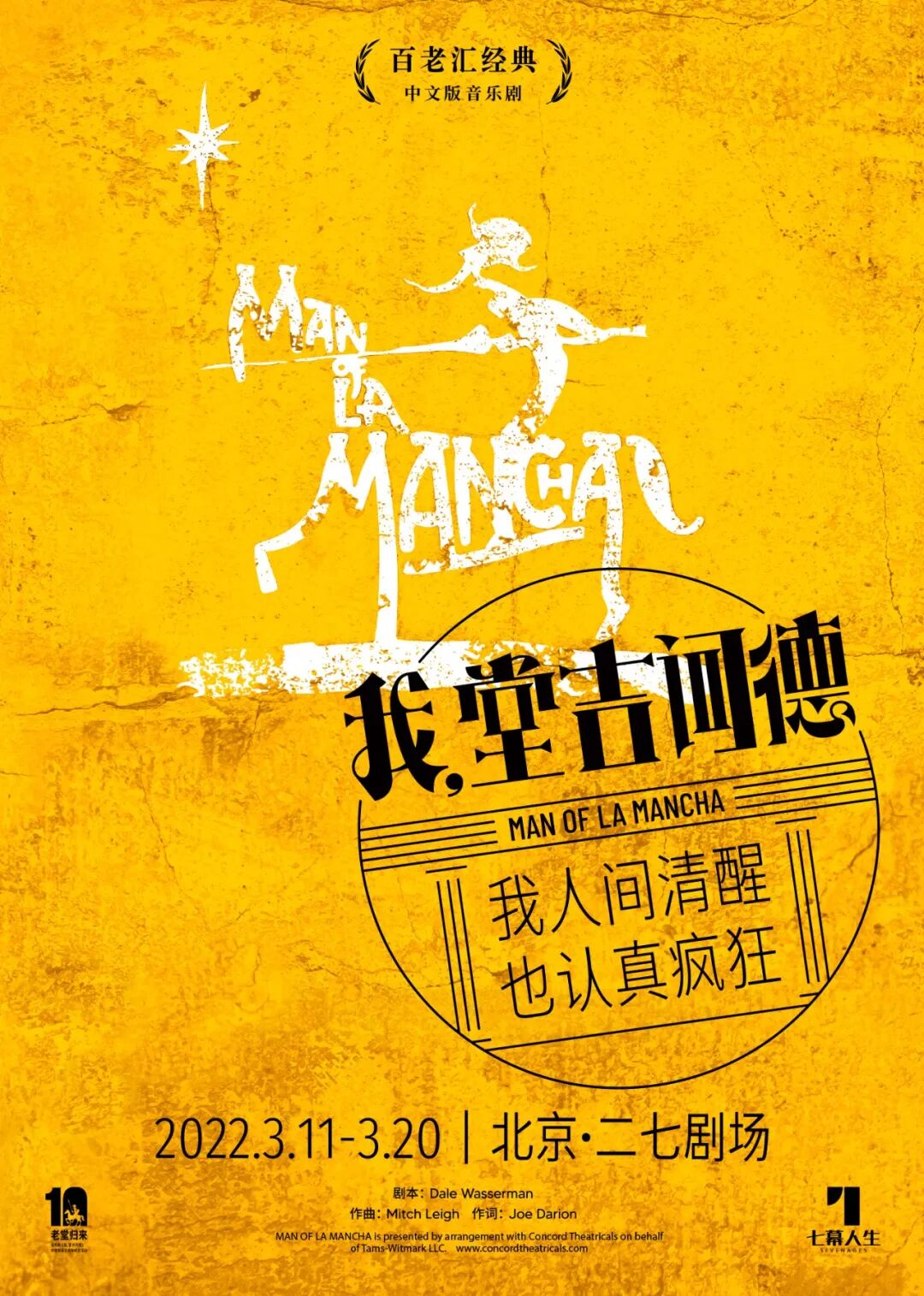 职业观众招聘_观众的英文_观众多的成语