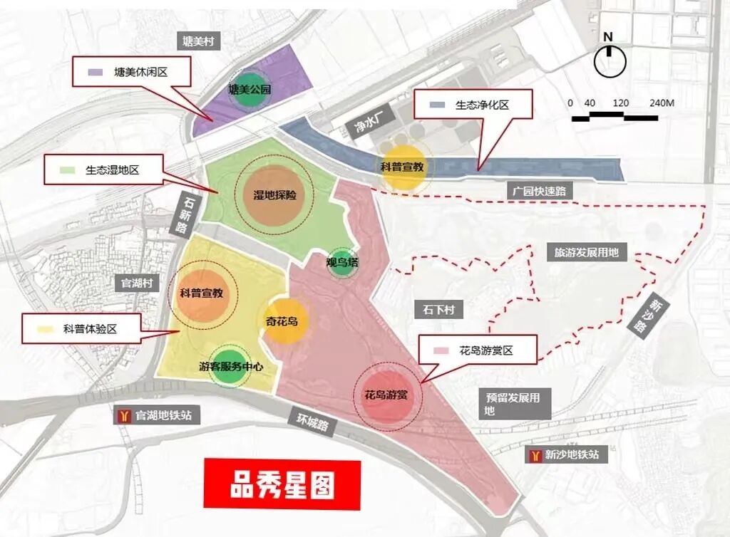 增城【品秀星图TOD】新塘扛跌之王