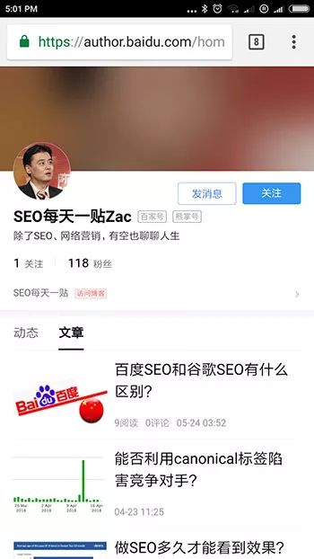 百度收录内页不收录首页正常吗_百度收录内页打不开_百度收录页面