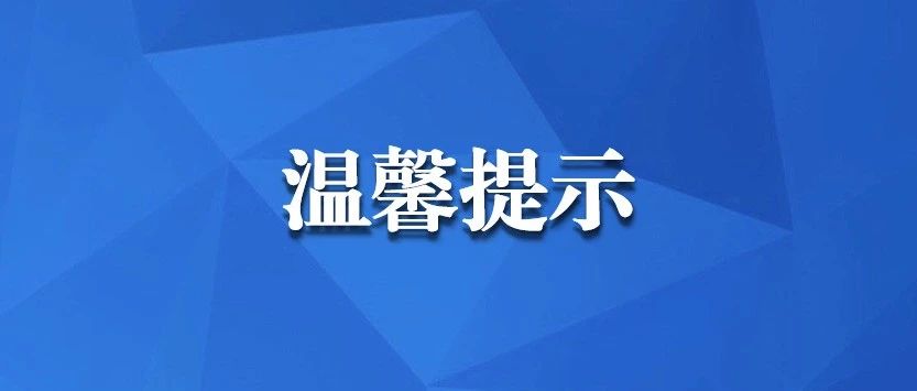 2024年度一级建造师资格考试打印准考证提示