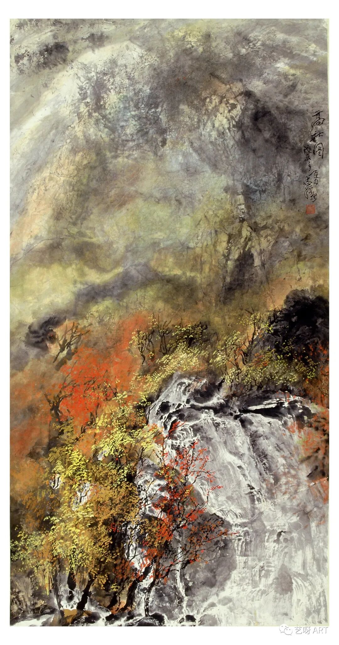 与时代气氛相呼应卢志学的山水画