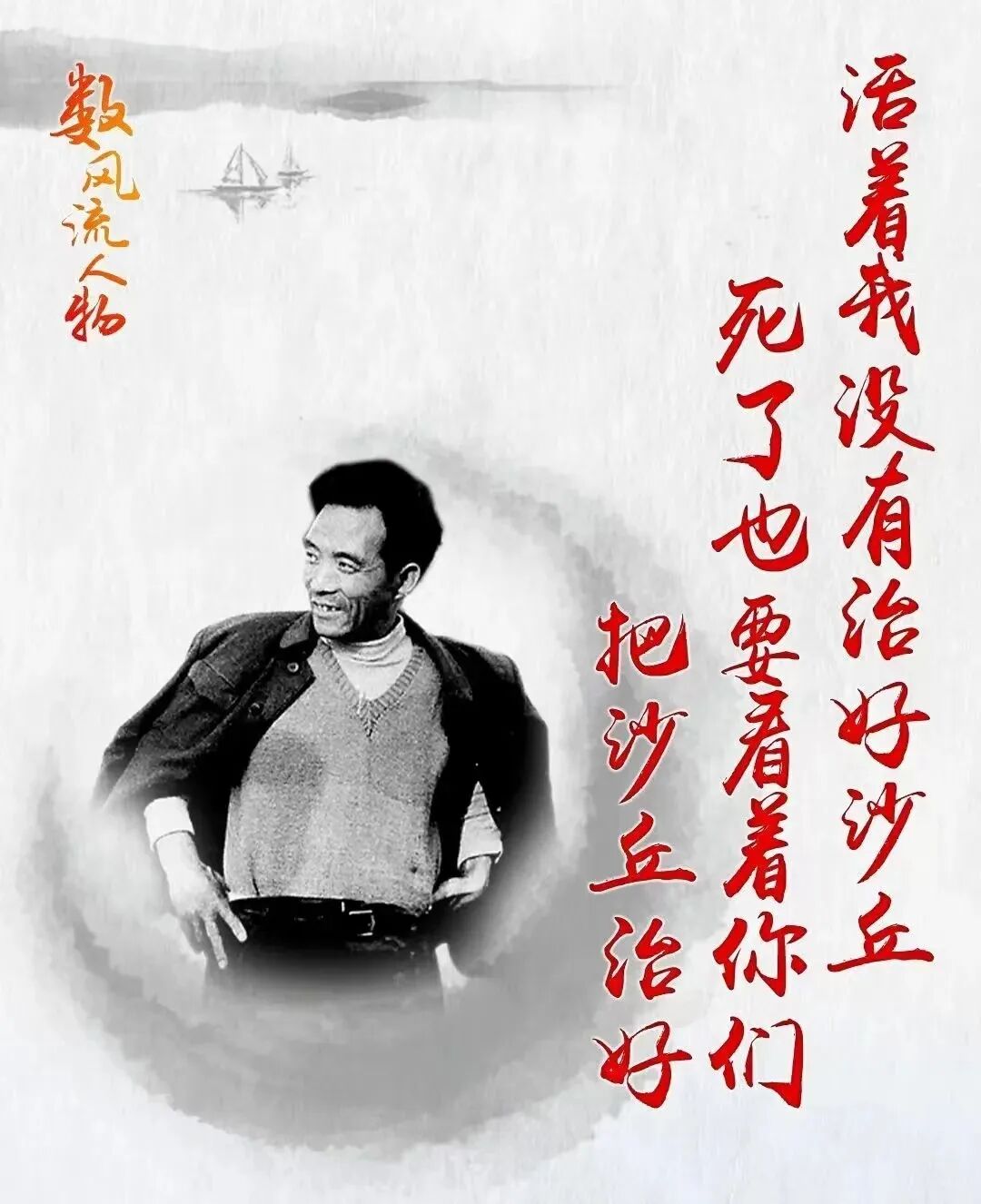 沙丘.jpeg
