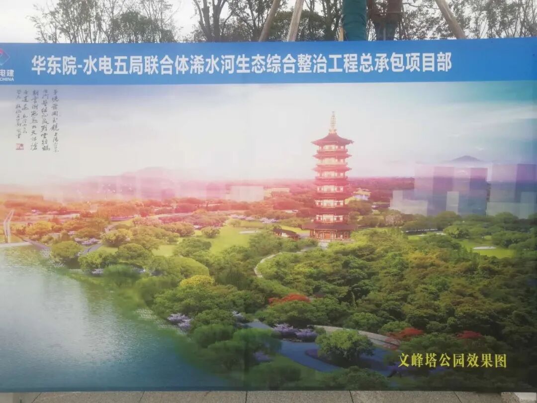 宝塔村的“宝塔”回了！浠水一河两岸将重现“千年古塔”风采！