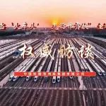 权威访谈 | 未来三年，深化安全基础建设怎么干！