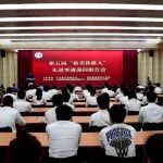 国铁集团“最美铁路人”宣讲团走进郑州铁路职业技术学院