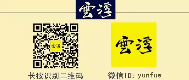 云浮好消息!!云安法院在网上拍卖一批房产、车库,价格低到你唔信!