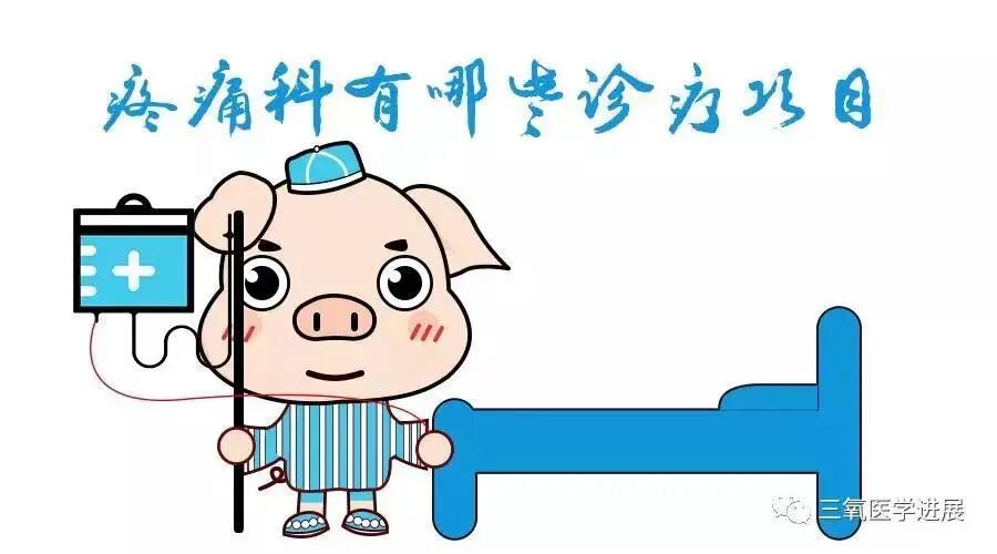 什么是臭氧大自血疗法臭氧大自血疗法有奇效_https://www.jmylbn.com_新闻资讯_第2张