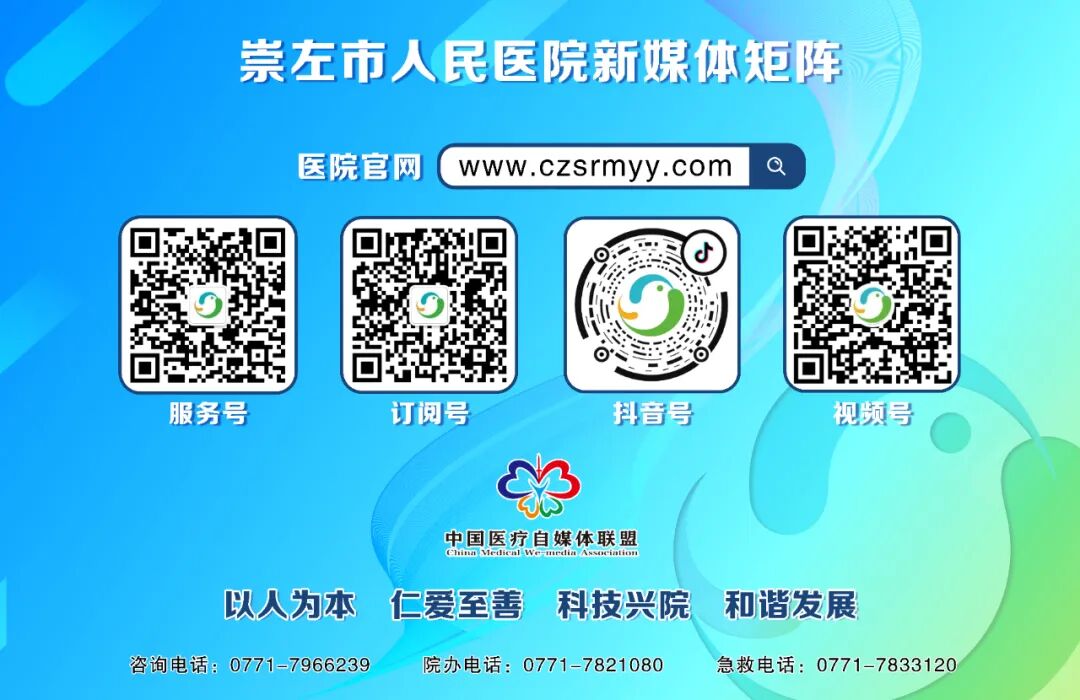 什么是臭氧大自血疗法臭氧大自血疗法有奇效_https://www.jmylbn.com_新闻资讯_第7张